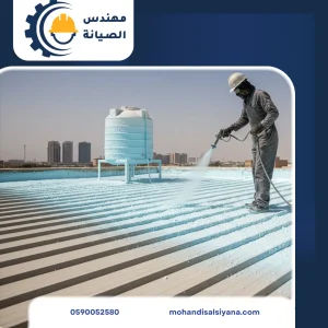 مهندس الصيانة خدمات العزل الحراري