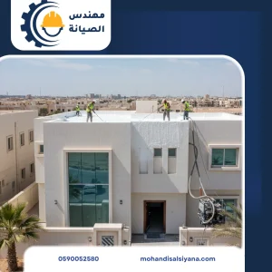 عزل حراري بالجبيل