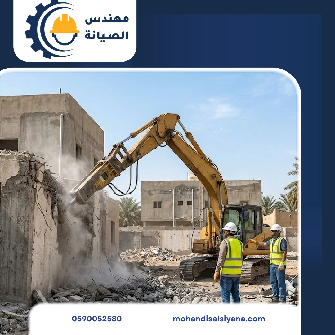 تكسير وهدم بالأحساء