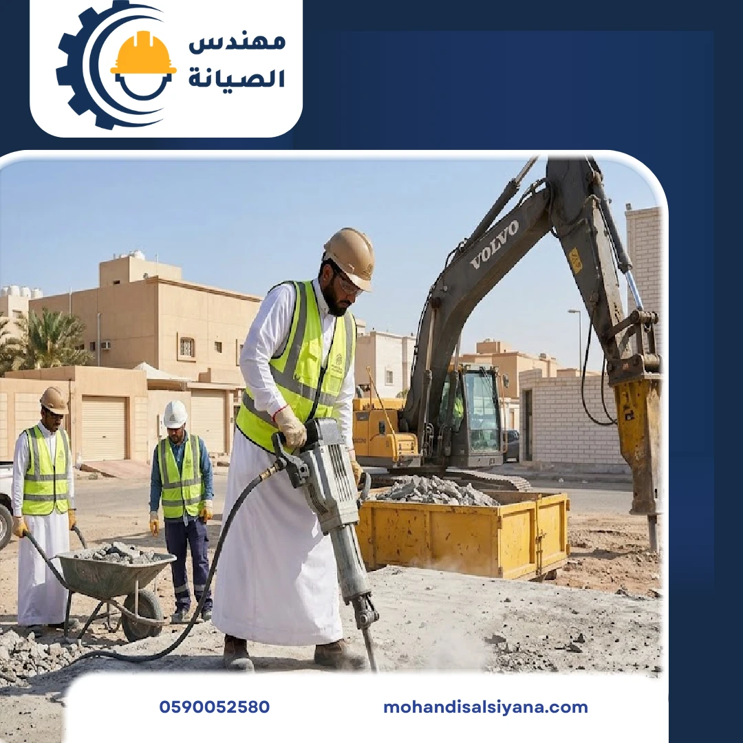 تكسير وهدم بالخفجي