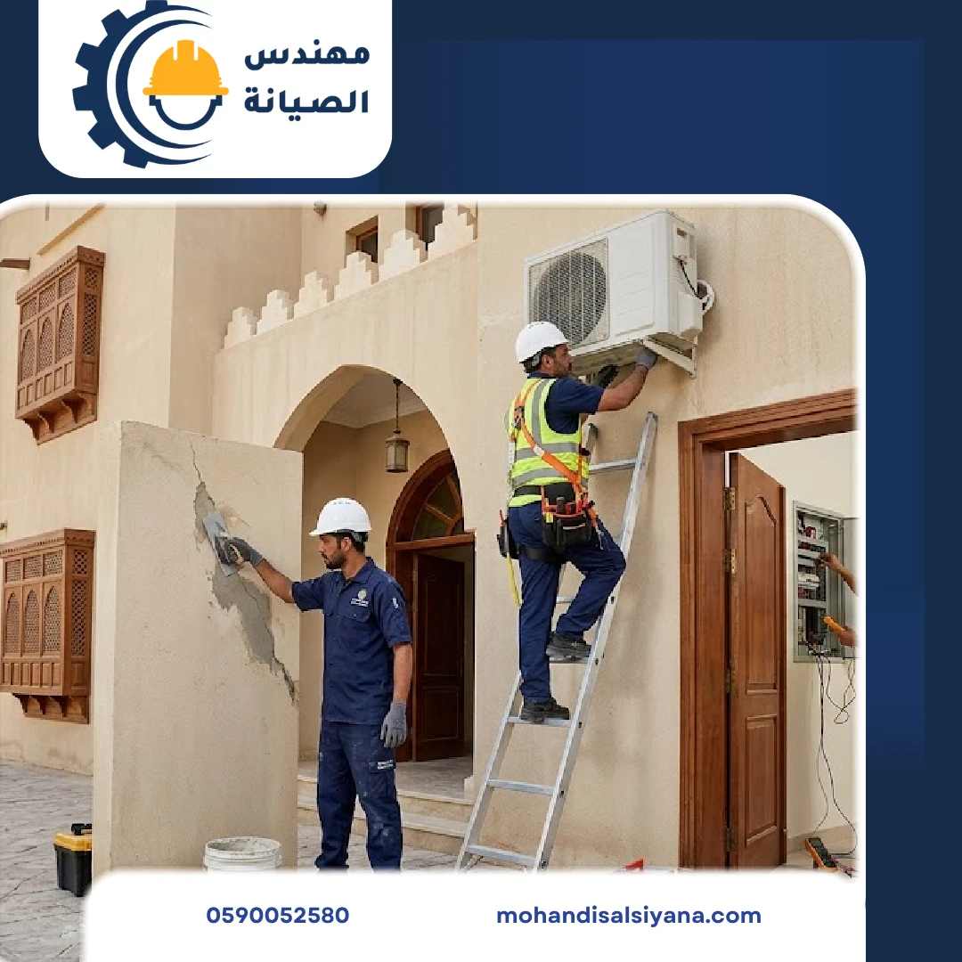 صيانة مباني بالأحساء